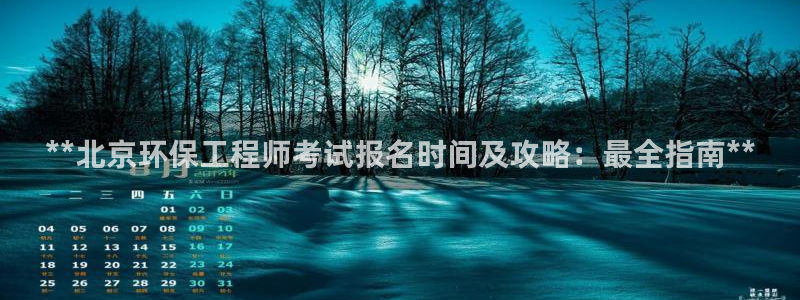 下载彩名堂预测计划软件安全吗：**北