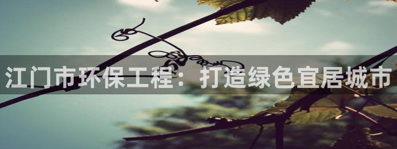 彩名堂客户端是永久免费吗是真的吗：江