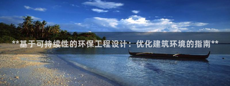 彩名堂是不是不能用了吗：**基于可持