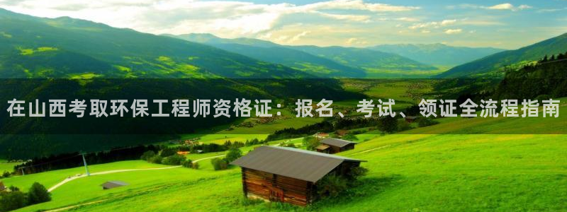彩名堂客户端是永久免费吗安全吗知乎：