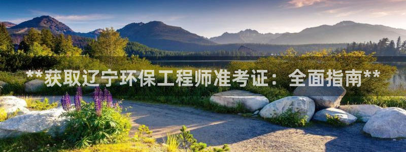 下载彩名堂预测计划软件安装：**获取