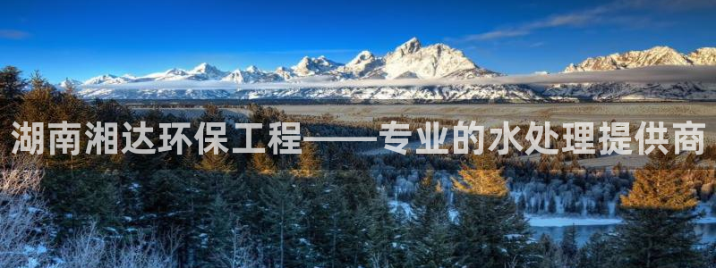 彩名堂手机客户端怎么进不去了：湖南湘