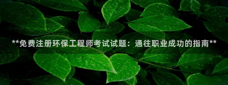彩名堂人工计划怎么找不到下载了?：*