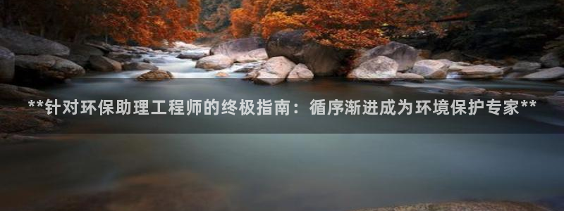 彩名堂免费计划使用方法是什么：**针
