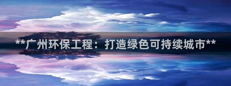 彩名堂免费计划官网5.0.0：**广