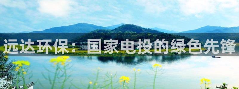 彩名堂免费计划使用方法是什么：远达环