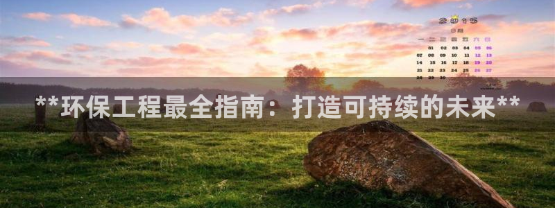 彩名堂计划app安卓免费下载：**环