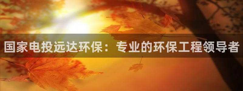 彩名堂客户端是永久免费吗是真的吗吗：