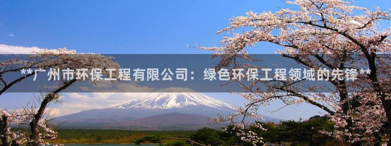 彩名堂客户端是永久免费吗是真的吗知乎