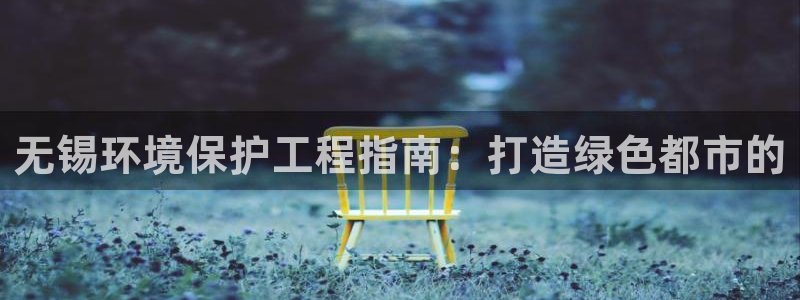 彩名堂客户端是永久免费吗是真的吗：无