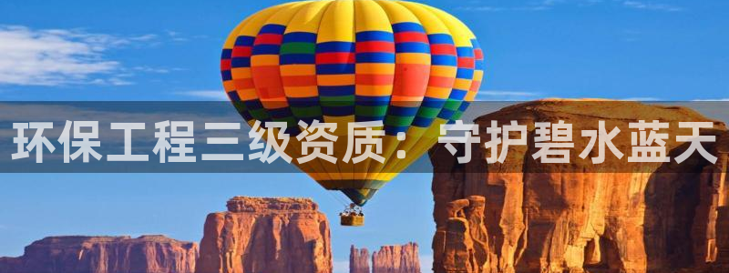 彩名堂计划app安卓免费下载：环保工