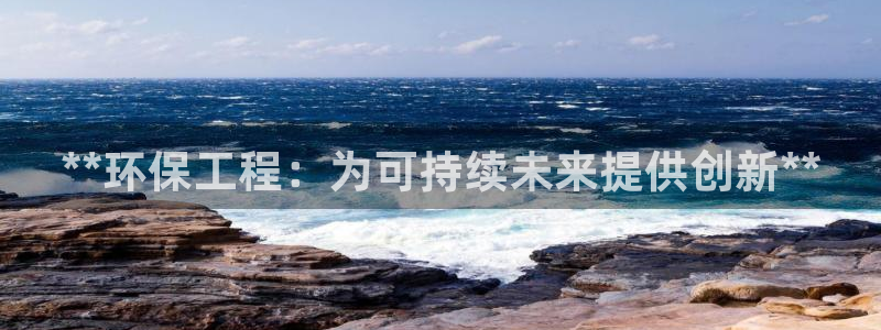 彩名堂苹果版怎么不能用了：**环保工