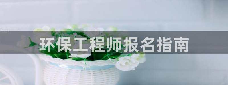 彩名堂人工计划怎么找不到下载了?：环