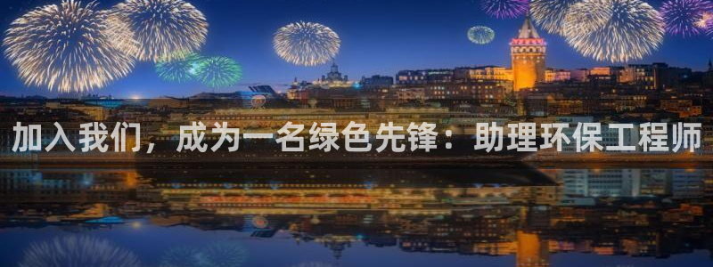 彩名堂开奖结果查询：加入我们，成为一