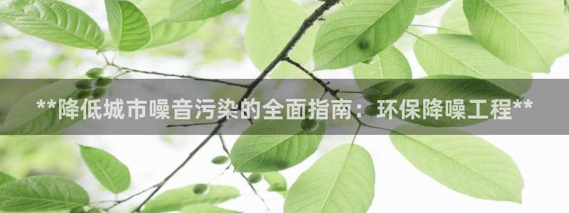 彩名堂客户端是永久免费吗安全吗：**
