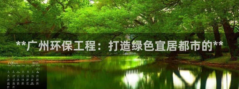 彩名堂为什么突然不能用了：**广州环