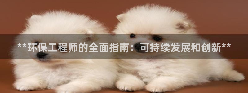 下载彩名堂预测计划软件安全吗：**环