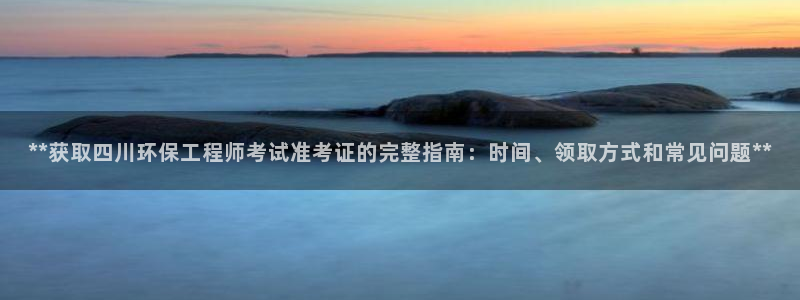 彩名堂怎么选稳定计划产品：**获取四