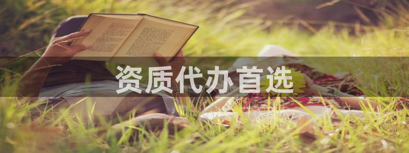 彩名堂免费计划官网怎么进不去了呀：资