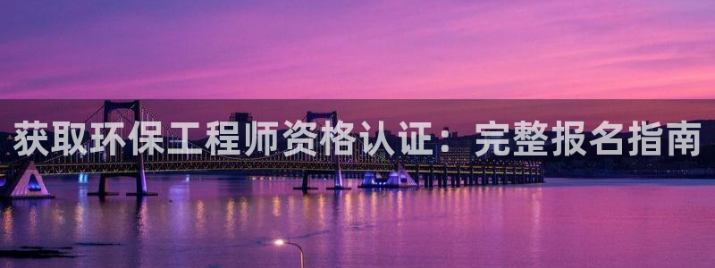 彩名堂一直不出结果怎么回事儿：获取环
