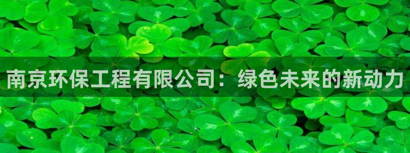彩名堂手机客户端怎么进不去了：南京环