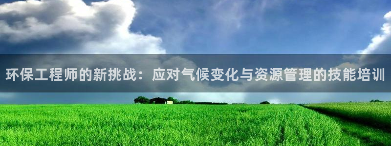 彩名堂好用还是千里马好用：环保工程师