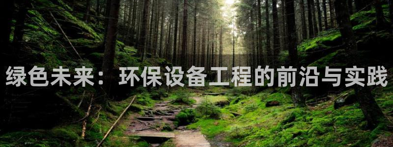 彩名堂一直不出结果怎么回事呀：绿色未