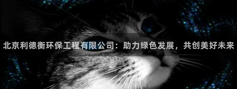 彩名堂一直不出结果怎么回事呢：北京利
