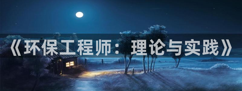 彩名堂免费计划官网怎么进不去了呀：《