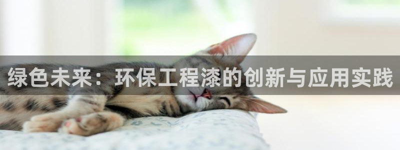 彩名堂v1.0.6：绿色未来：环保工