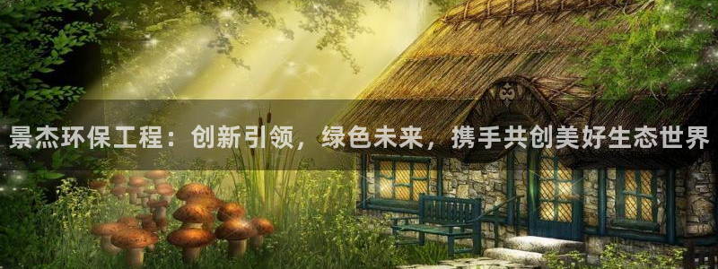 彩名堂客户端是永久免费吗是真的吗吗：