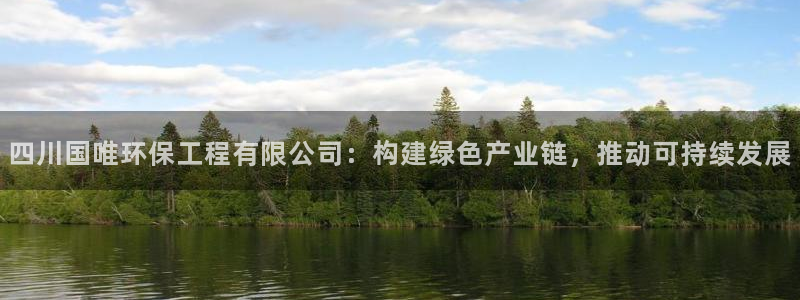 彩名堂免费计划5.0使用方法：四川国