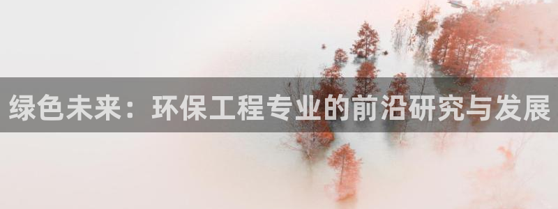 彩名堂官网在线计划怎么不更新了：绿色