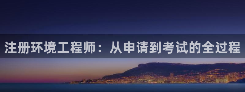 彩名堂客户端是永久免费吗安全吗知乎：