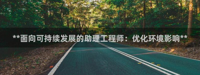 彩名堂旧版本：**面向可持续发展的助