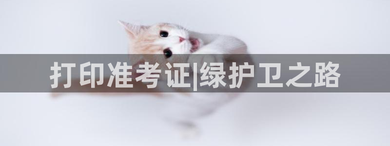 彩名堂客户端是永久免费吗安全吗苹果：