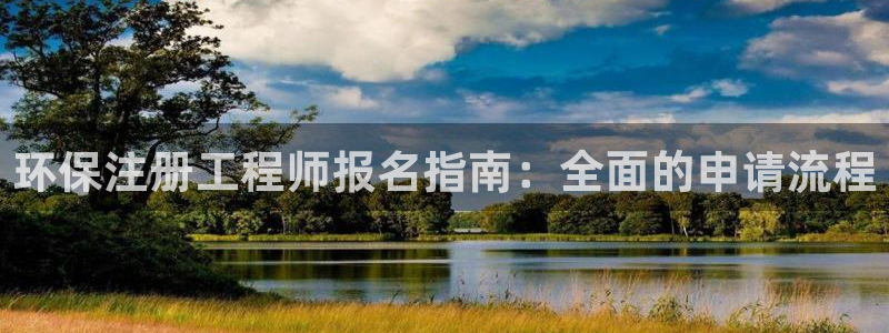 彩名堂好用还是千里马好用：环保注册工