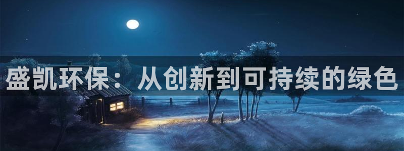 彩名堂免费计划5.0使用方法是什么：